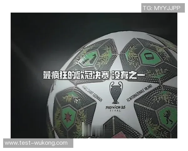 欧冠足球礼物带来的激情与梦想让每一位球迷心潮澎湃