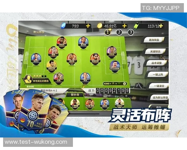 豪门足球风云价格表解析与各大俱乐部球员身价对比分析