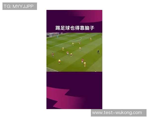 足球情景教学探索:提升学生综合素质与团队协作能力的有效策略 足球情景教学探索:提升学生综合素质与团队协作能力的有效策略